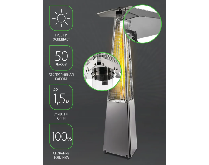 Газовый уличный обогреватель Ballu BOGH-15E