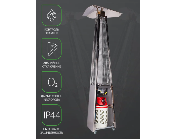 Газовый уличный обогреватель Ballu BOGH-15E