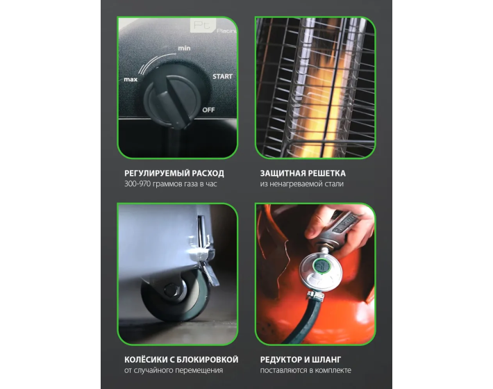 Инфракрасный газовый уличный камин Ballu BOGH-15