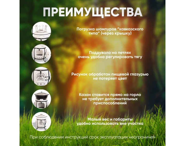 Тандыр Кочевник – походный тандыр для рыбалки, пикников и отдыха на природе