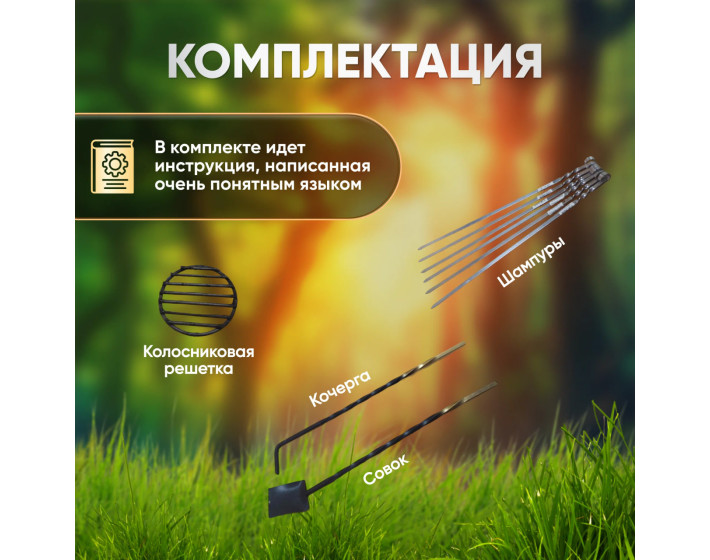 Тандыр Кочевник – походный тандыр для рыбалки, пикников и отдыха на природе