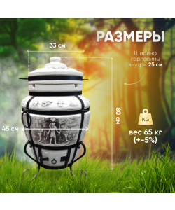 Тандыр Осирис