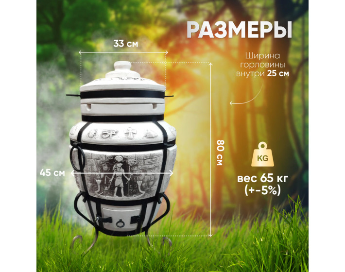 Тандыр Осирис